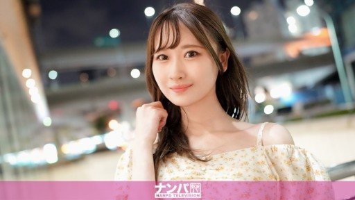 200GANA-3153 Seriously easy-going, first shoot. 2141 Outstanding style! This fair-skinned, beautiful college student with a model figure loves highballs! Right?! I called out to Mi 