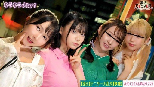 529STCV-559 [Leaked video] Four girls from a university womens tennis club have an orgy party with their senior alumni [Kano, Yuka, Rina, Nana] ~Kano & Yuka edition~ 