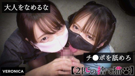 774VRNC-049 N.K. And I.M. 