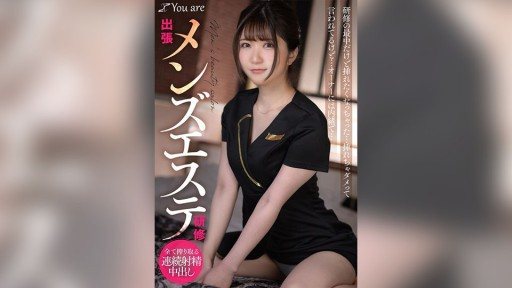 KOJA-017 Mens beauty salon training on-site. Im in the middle of training but I want to insert it... Im told not to insert it... But I have to keep it a secret from the owner... Nozaki Mikuru 