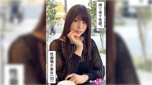 420HOI-339 Amina (30) 