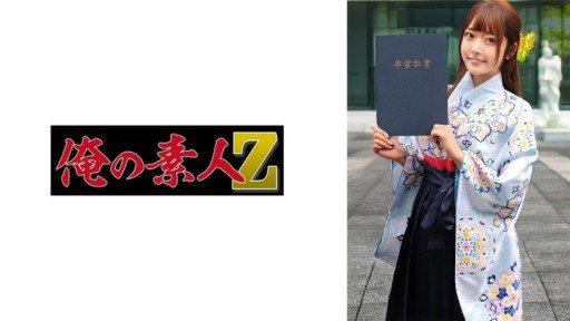 230ORECZ-039 Hina-chan 