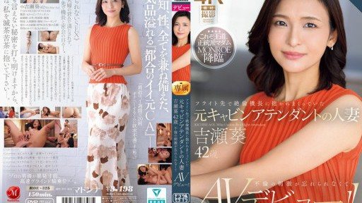 ⁣ROE-325 A former cabin attendant and married woman, Aoi Yoshise, 42, who was embraced by the captain of a flight, cant forget the excitement of the affair and makes her AV debut! 