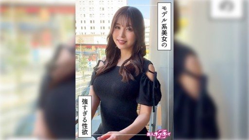 420HOI-340 Namiho (24) 
