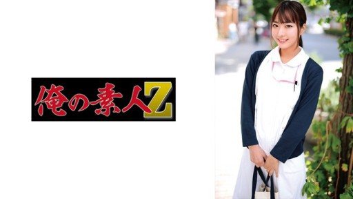 230ORECZ-044 Junsan 