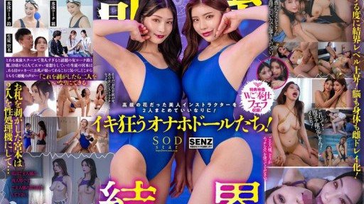 START-273 SODstar collaboration SPECIAL! ~Welcome to my very own lewd swimming school! ~Ill take two beautiful coaches with outstanding styles and make them my very own obedient pets to wash and dominate Honjo Suzu and Kamiki Rei 