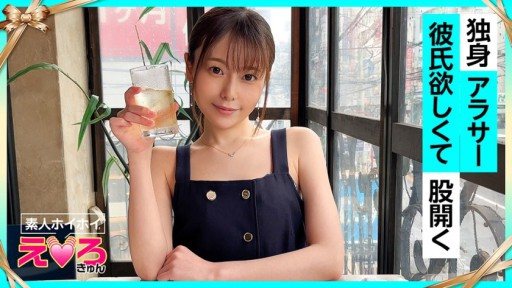 420ERK-071 Chiko (29) 