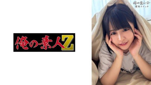 ⁣230OREB-010 Konatsu-chan 