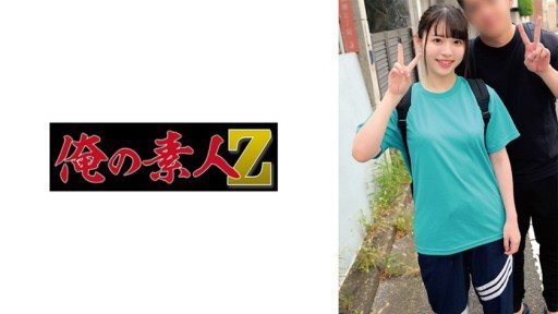 230ORECZ-052 Satsuki & Atsushi 