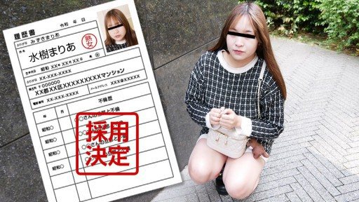 Pacopacomama 040125_100 Amateur Wifes First Shooting Document 130 Maria Mizuki 