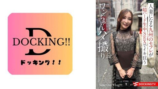 837DCTV-020 Yuri (26) 
