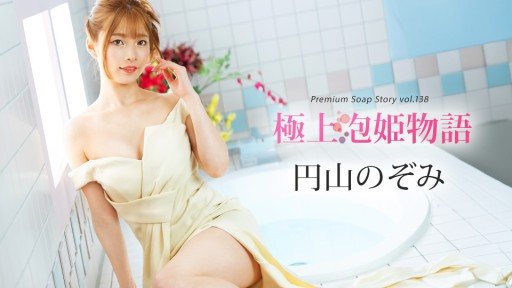 Caribbeancom 041225-001 The Best Soapland Story Vol.138 