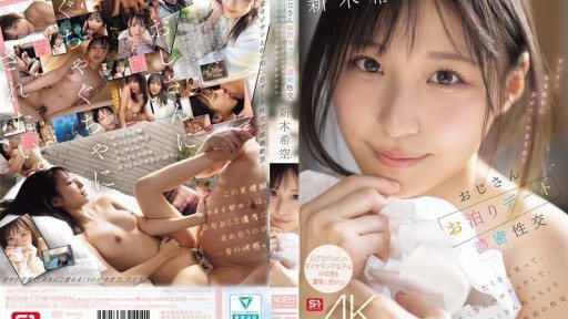 SONE-721 An uncles sleepover date and intense sex. Lots of laughs, lots of kissing, lots of sticky intertwining in the best sex ever. 