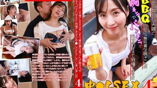 PARATHD-4241 When I had a BBQ with a friendly couple from my neighborhood, the wifes breasts and panties were exposed and I couldnt resist and ended up having sex with her (4) 