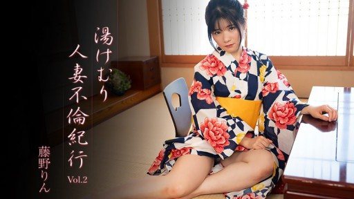 HEYZO-3638 Steamy Married Woman Affair Journey Vol.2 - Rin Fujino 
