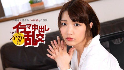⁣1Pondo 080225_001 Deep throat creampie bukkake orgy ~ Honda Tsubaki ~ 