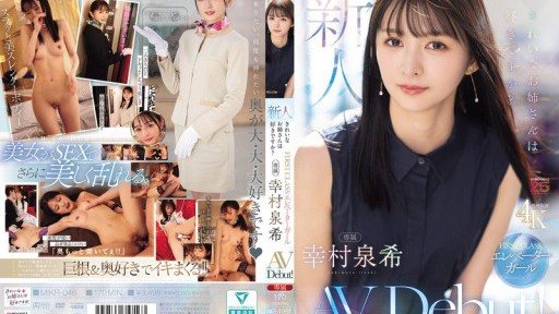 MIKR-046 Newcomer: Do you like beautiful ladies? FIRST CLASS Elevator Girl Exclusive Yukimura Izumi AV Debut! 