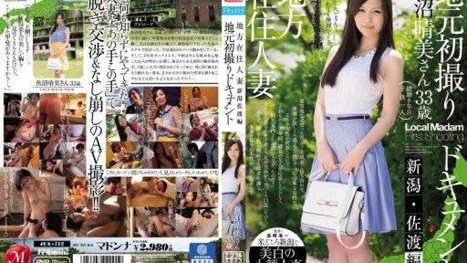 ⁣JUX-712 Local Resident Married Womans First Local Document Niigata Sado Edition Uonuma Harumi 