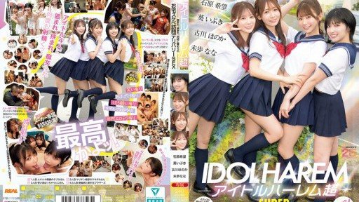 MIRD-264 Idol Harem Super SUPER Surrounded, Sandwiched, and Tortured at the Same Time, Home Pervert Delivery SEX [MOODYZ 25th Anniversary] Aoi Ibuki, Ishihara Nozomi, Miho Nana, Furukawa Honoka 