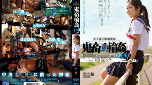 SHKD-572 Schoolgirl Confinement Humiliation Devil Gang Ra*** 114 Azuchi Yui 