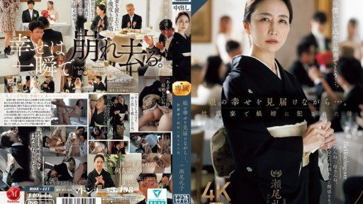 ROE-417 While Watching Her Daughters Happiness... Mother Reiko Seo Violated by Her Son-in-Law at the Wedding Reception 