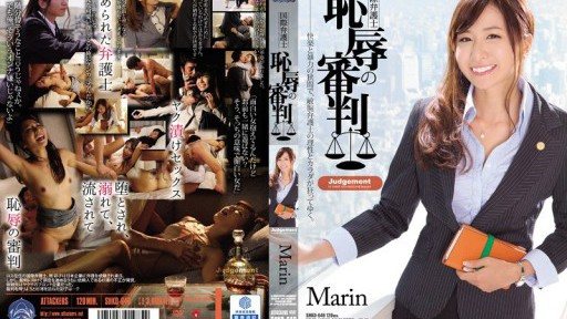 SHKD-646 International Lawyer: Judgement of Shame Marin 