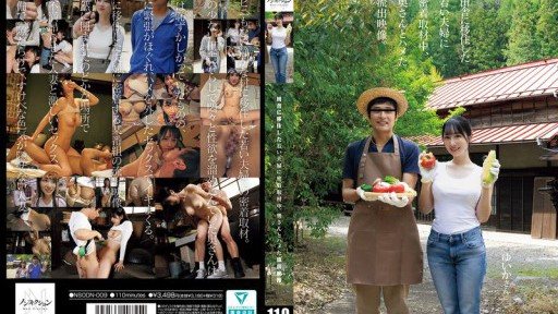 NSODN-009 During a close-up interview with a young couple who moved to the countryside, a leaked video of the wife having sex 