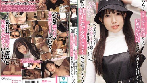 MUFR-003 Thats what I thought, but when the situation turned to a family-style erotic punishment game, my female friend became more and more interested and ended up having sex with me until the morning. 