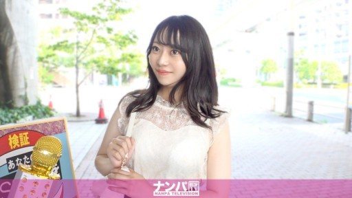 200GANA-3322 When asked about her erogenous zones, she immediately answered 