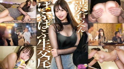 300MIUM-1290 A real puffy beauty living around Shibuya lol. She wont miss her target dick, and with her sexy eyes, shes ready for some raw sex again tonight. 