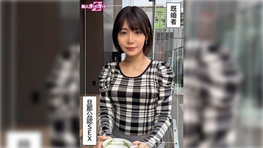 ⁣420HOI-388 Sakai-san (29) 