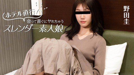 ⁣HEYZO-3824 Straight to the hotel! A slender amateur girl you can have sex with as soon as you meet. 