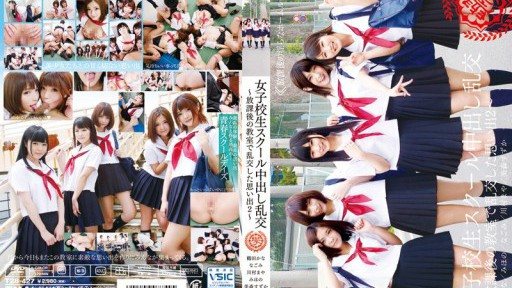 ⁣T28-427 Schoolgirls Group Sex - Memories of Group Sex in the Classroom After School 2 