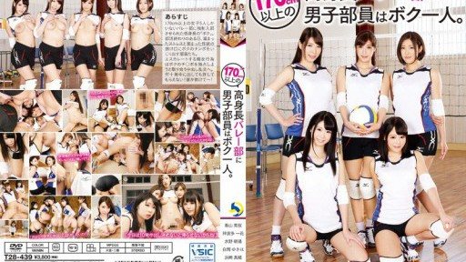T28-439 Im the only male member of the volleyball club, where everyone is over 170cm tall. 