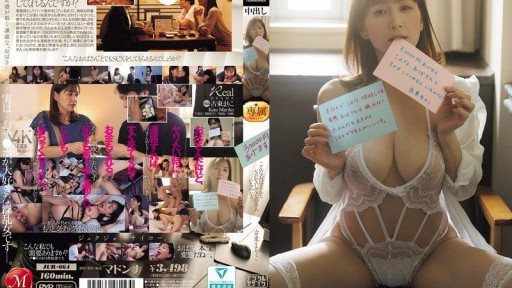 ⁣JUR-664 Ill give you 30,000 yen. Is there anyone who would have sex with an old lady like me? Mariko Koto 