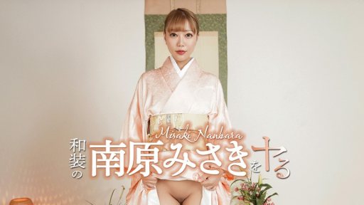 ⁣Caribbeancom 052426-001 Fuck With Misaki Nanbara In Kimono 