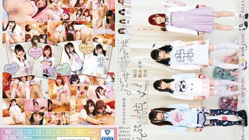 ⁣T28-503 My Sister Is Sick And A Girl Li*** Girl 