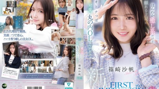 ⁣IPZZ-849 A Gentle And Soothing Yet Reliable Boss, A Mature And Cute Marunouchi Office Lady Makes Her AV Debut 