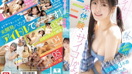 ⁣SNOS-210 The Legendary Hakata Idol Candidate Shiraishi Touhas First Time In 3 Real Sex Scenes 