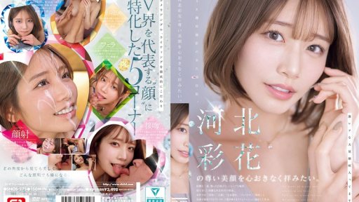 ⁣SNOS-275 I Want To Admire Ayaka Kawakitas Beautiful Face To My Hearts Content. 