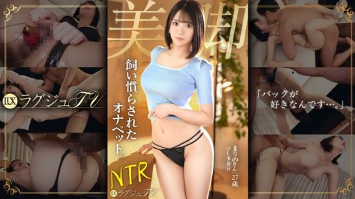 ⁣259LUXU-1887 A Beautiful, Submissive Office Lady Shows Off The Decadent Pleasure Of Sex 