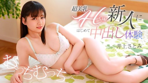 ⁣Caribbeancom 071426-001 First-time Creampie Experience With A Stunning H-cup Rookie 