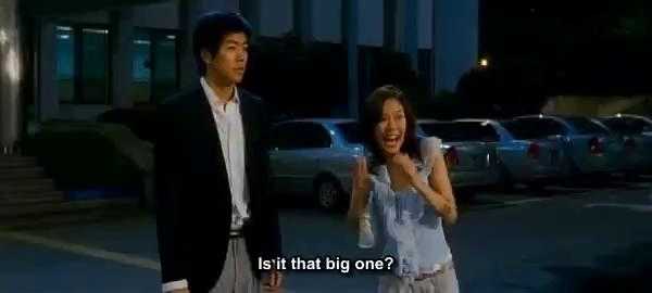 Sex Is Zero 2 (2007) 