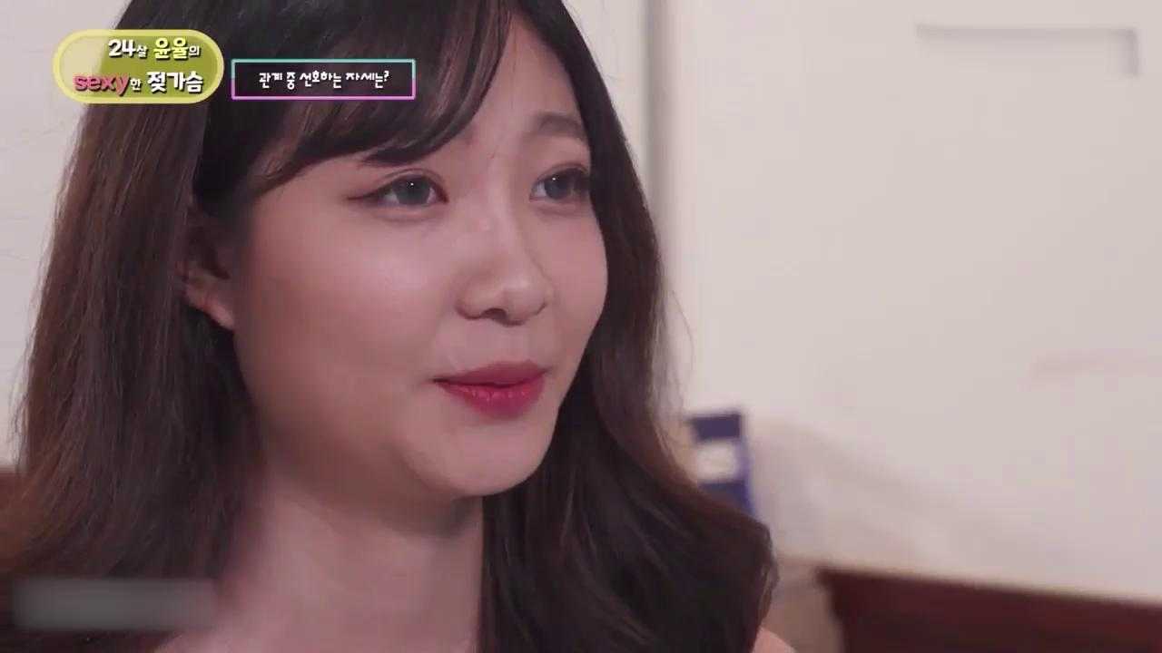 ⁣24 year old Yoonyool Sexy Breasts (2021) 