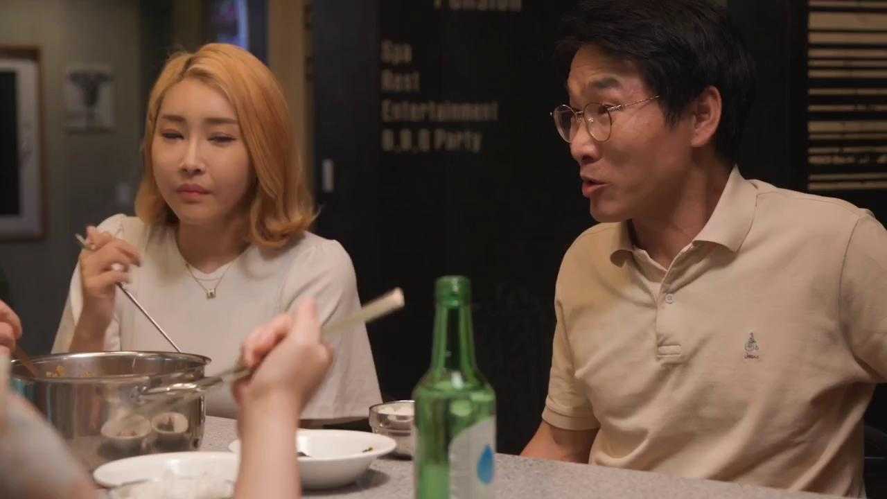 Adopted Daughter Becoming A Woman (2022) 